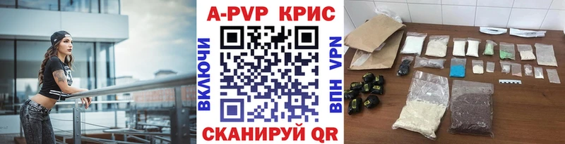 Меф мяу мяу Пудож