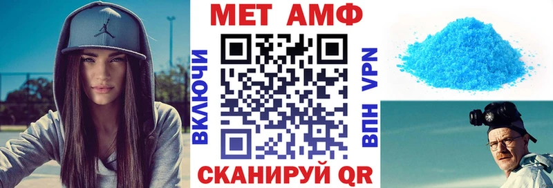 Amphetamine Premium  Пудож 