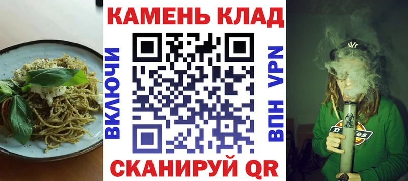 Печенье с ТГК конопля даркнет сайт Пудож