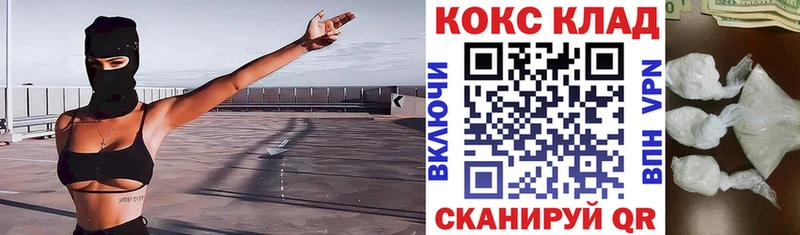 сколько стоит  кракен зеркало  КОКАИН FishScale  Пудож 