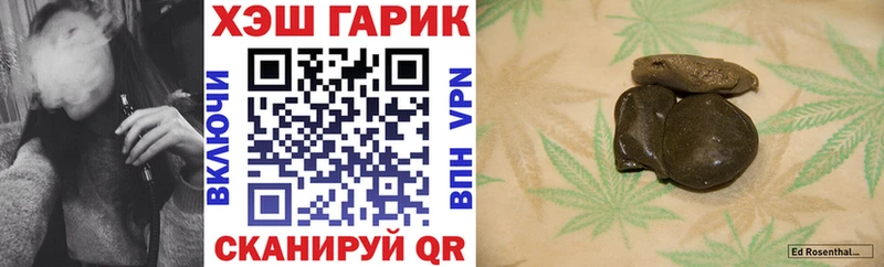 ссылка на мегу вход Пудож ГАШИШ hashish сколько стоит