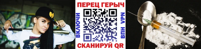 ГЕРОИН Афган  Пудож 