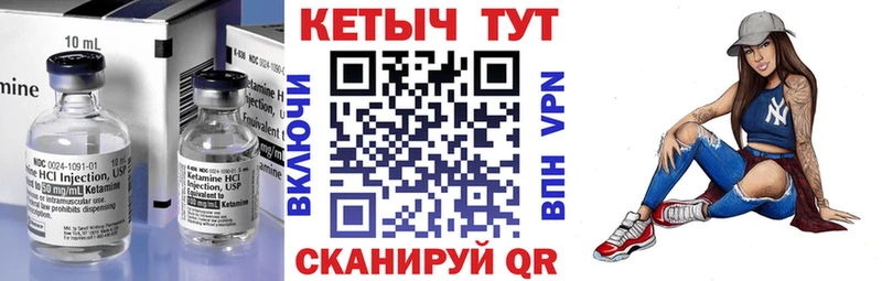 КЕТАМИН VHQ  что такое наркотик  blacksprut ссылка  Пудож 