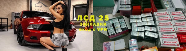 МДМА Абаза