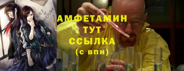МДМА Абаза