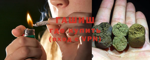 МДМА Абаза