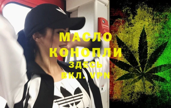 гашишное масло Абдулино