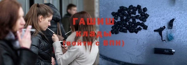 гашишное масло Абдулино