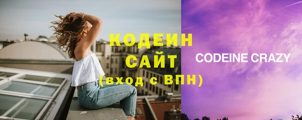МДМА Абаза