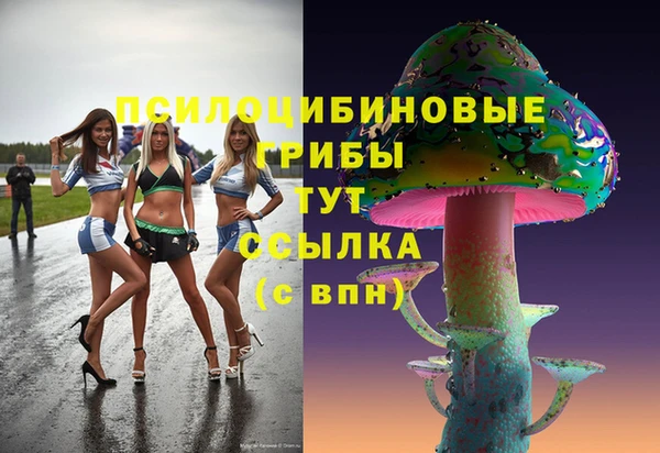 гашишное масло Абдулино
