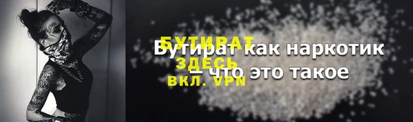 МДМА Абаза