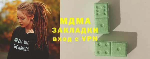 мескалин Абинск