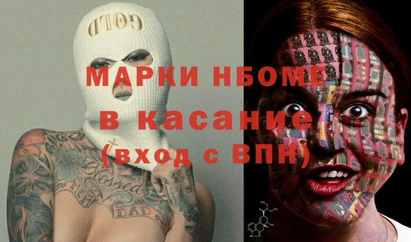мескалин Абинск