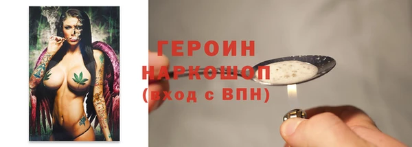 мескалин Абинск