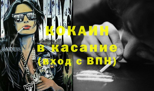 мескалин Абинск