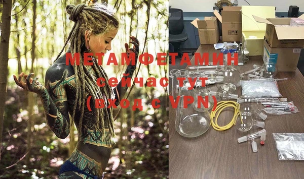 МДМА Абаза