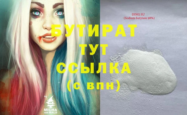МДМА Абаза