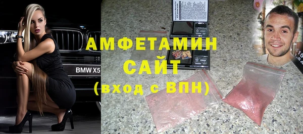 мескалин Абинск
