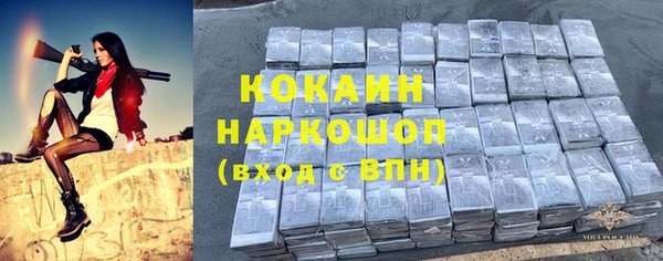 МДМА Абаза