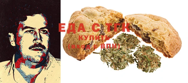 гашишное масло Абдулино
