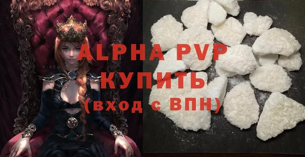 ALPHA PVP Алзамай