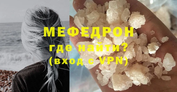 МДМА Абаза