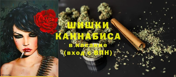 МДМА Абаза