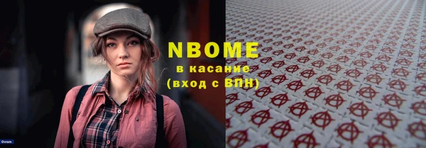 мескалин Абинск