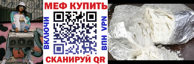 где продают наркотики  kraken рабочий сайт  МЕФ мука  Пудож 