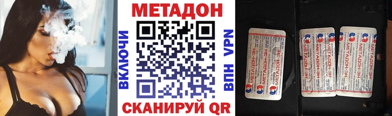 Метадон белоснежный где купить наркотик Пудож